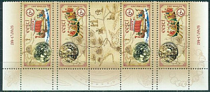 Эстония, Украина, 2003, Путь из варягов в греки, Викинги, сцепка 2х2  марки с купоном